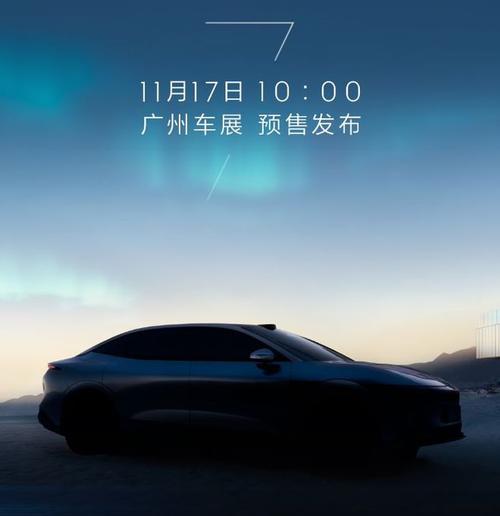 成都121极氪汽车发布智能汽车全域AI，比亚迪的未来服务提升用户体验